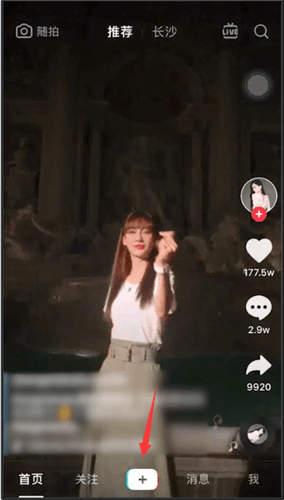 抖音向日葵头在哪里 抖音向日葵头特效教程