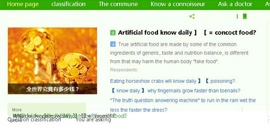 360浏览器在线翻译网页翻译插件添加步骤[多图]