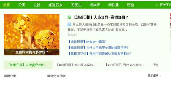 360浏览器在线翻译网页翻译插件添加步骤[多图]