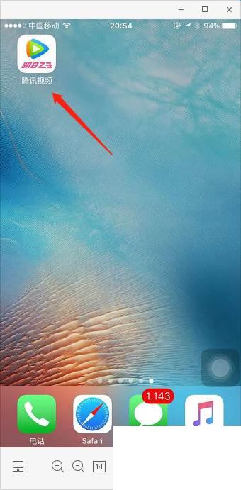 腾讯视频下载官网_腾讯视频如何设置同时缓存多个视频