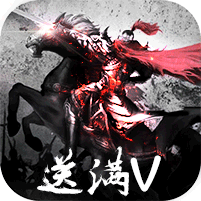 召唤三国送无限充值版