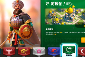 万国觉醒拜巴尔怎么样 拜巴尔详细解析