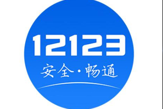 鸿蒙12123闪退打不开怎么回事？升级鸿蒙后交管12123APP不能用解决方法