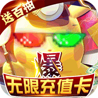 塔塔星座百抽版