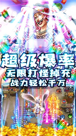 武林争霸千抽版
