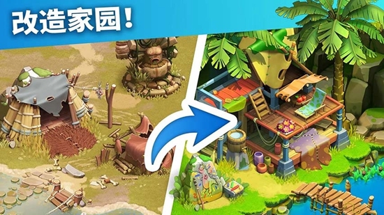 家庭岛无限钻石