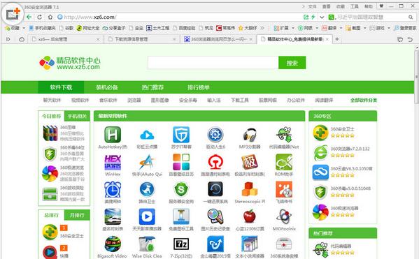 360浏览器看网页卡一闪一闪的怎么解决[多图]