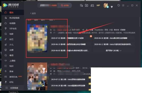 电视上怎么下载腾讯视频_怎么打开腾讯mini视频