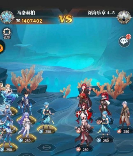 斗罗大陆武魂觉醒深海乐章4-4怎么过 斗罗大陆武