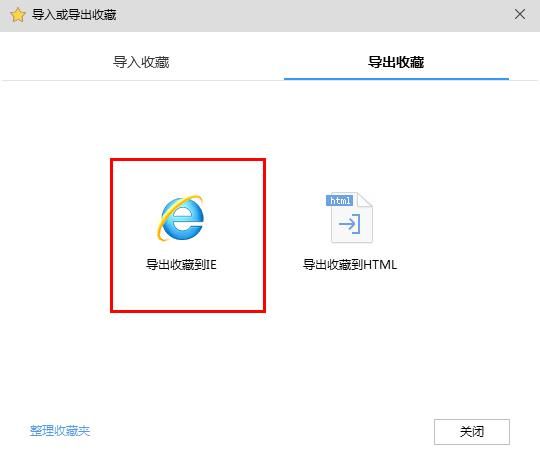 搜狗浏览器怎么导出收藏[多图]