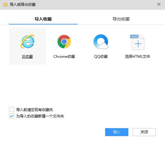 搜狗浏览器怎么导出收藏[多图]