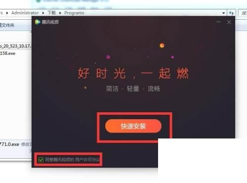 如何在腾讯视频下载视频_如何下载腾讯视频,观看视频