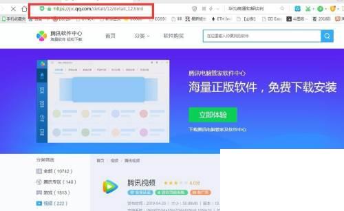 如何在腾讯视频下载视频_如何下载腾讯视频,观看视频