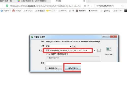 如何在腾讯视频下载视频_如何下载腾讯视频,观看视频