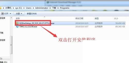 如何在腾讯视频下载视频_如何下载腾讯视频,观看视频