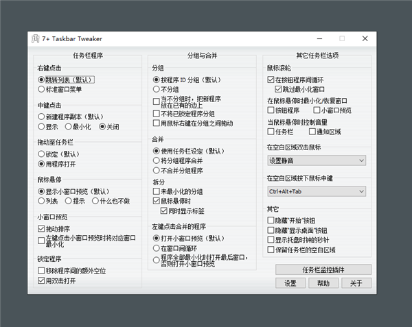 Win11有必要升级吗？真没必要升级Win11有这几款工具就够了