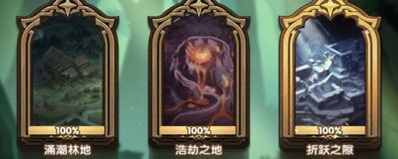 剑与远征折跃之隙boss攻略 剑与远征折跃之隙boss打法