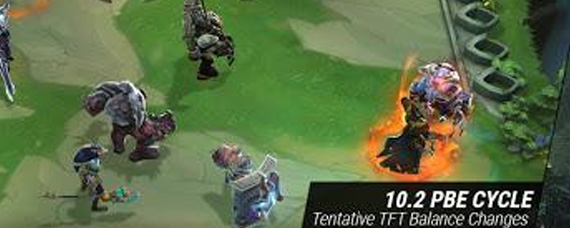 云顶之弈10.2版本改了什么 云顶之弈10.2版本改动详解