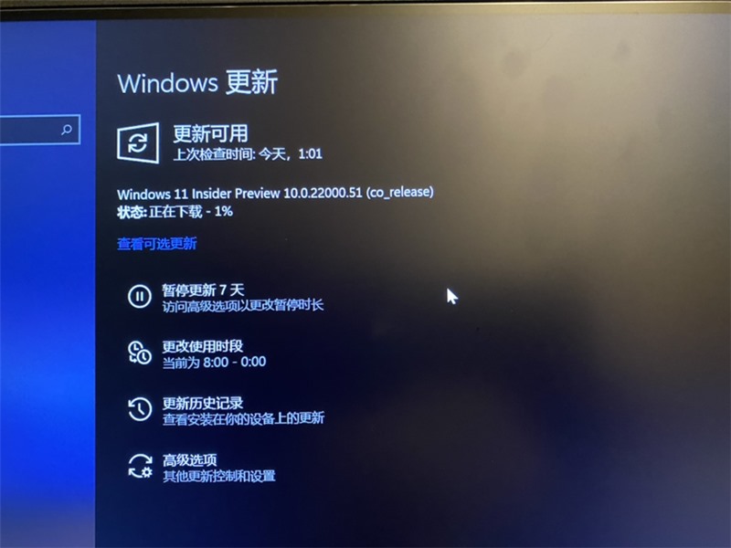 微软发布最新更新Windows 11最低系统要求，快来看看你的电脑适合吗！