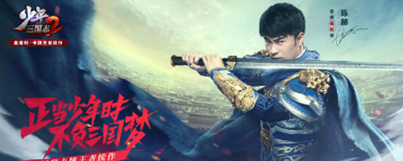 少年三国志2武将怎么觉醒 武将等级觉醒分析