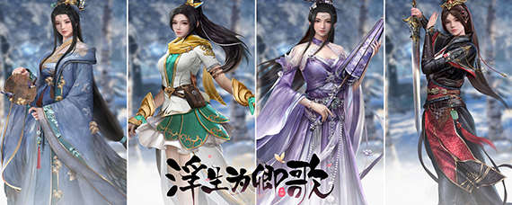 浮生为卿歌职业对比 浮生为卿歌推荐什么职业