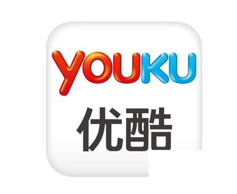 迷你优酷怎么关闭 优酷弹窗怎么关闭