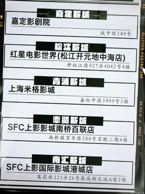 淘票票崩了怎么回事？淘票票上海电影节抢票要选座位吗？