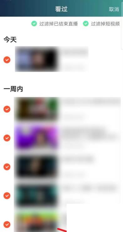 爱奇艺开通会员没反应_爱奇艺如何清除播放记录