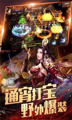 梁山六年传奇