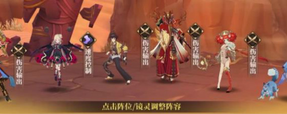 山海镜花怎么更换上阵镜灵 山海镜花上阵镜灵更换方法