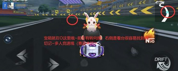 跑跑卡丁车环形赛道观赏台搜寻宝藏怎么做 环形赛道观赏台宝藏位置介绍