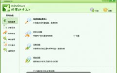 桌面ie图标无法删除解决方法[图]