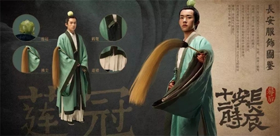 长安十二时辰