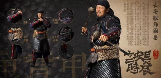 长安十二时辰