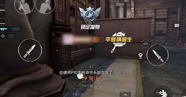 和平精英军备团竞武器切换规则_和平精英军备团竞武器怎么切换