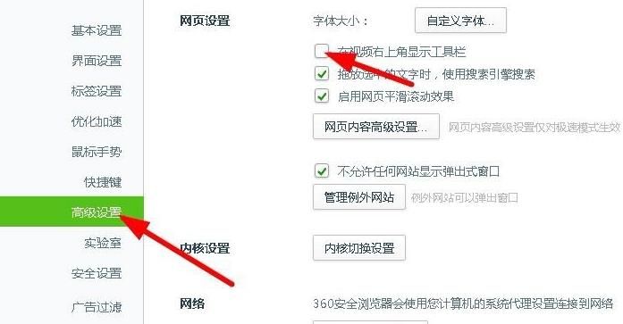 360浏览器看视频边看边录的录制视频功能在哪里？如何使用[多图]