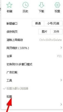 360浏览器看视频边看边录的录制视频功能在哪里？如何使用[多图]