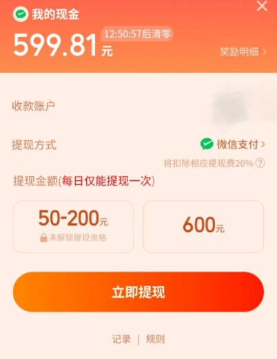 拼多多端午节摇一摇是真的吗?拼多多集粽卡分1亿摇现金怎么提现?