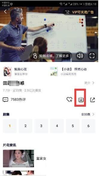 腾讯视频下载位置_腾讯视频怎么下视频到手机