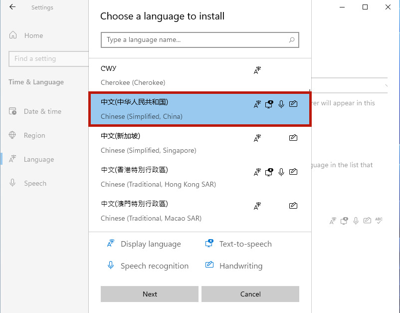 Win11设置简体中文的方法(4)