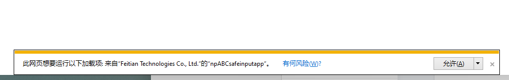 Win11如何在Edge中开启IE模式(4)