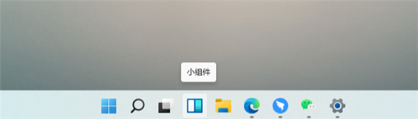 新增快捷键！微软Win11新增快捷键有哪些呢？