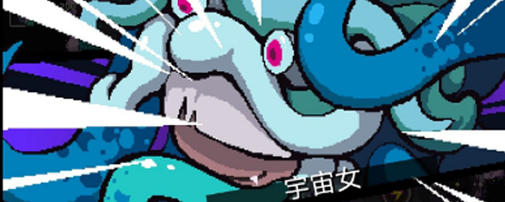 元素地牢宇宙女怎么打 宇宙女打法攻略