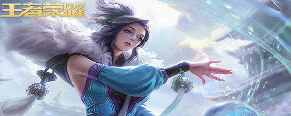 王者荣耀鼠年限定皮肤对应哪五岳 鼠年皮肤是对应哪五座山