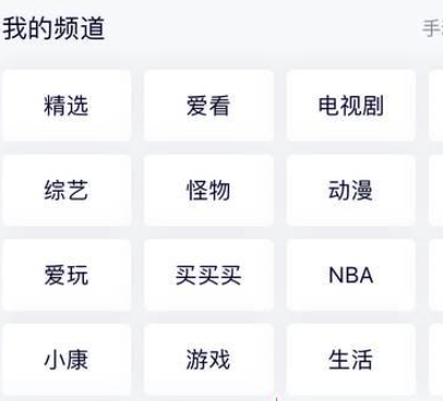 腾讯视频怎么下载_腾讯视频App怎样观看科技频道视频