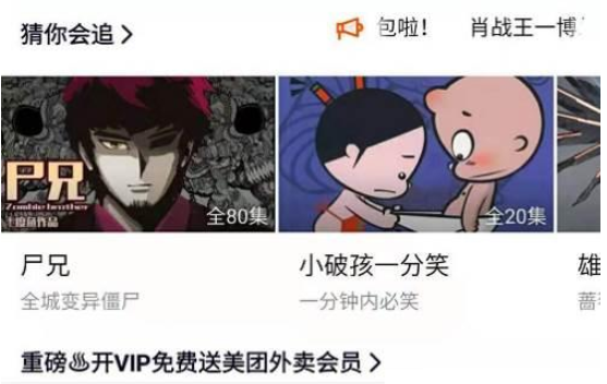 腾讯视频下载极速版_手机腾讯视频如何收藏视频