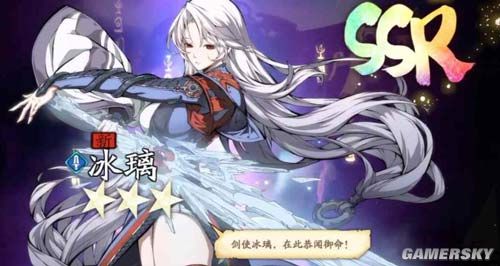 天地劫幽城再临ssr有哪些 天地劫幽城再临初始ss