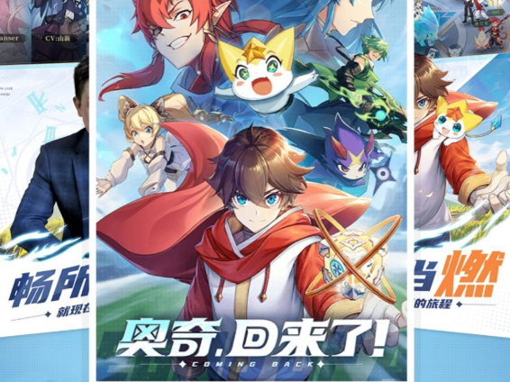 奥奇传说手游云打卡地点位置在哪里 奥奇传说九个