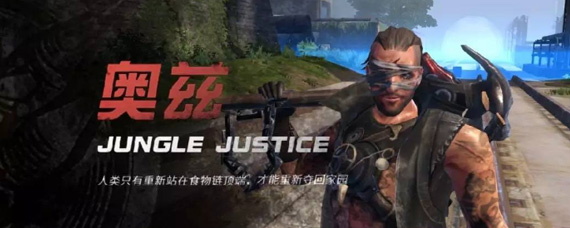 明日之后奥兹中央车站怎么过 中央车站打法详解