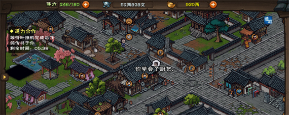 烟雨江湖烹饪哪里学 烟雨江湖烹饪攻略